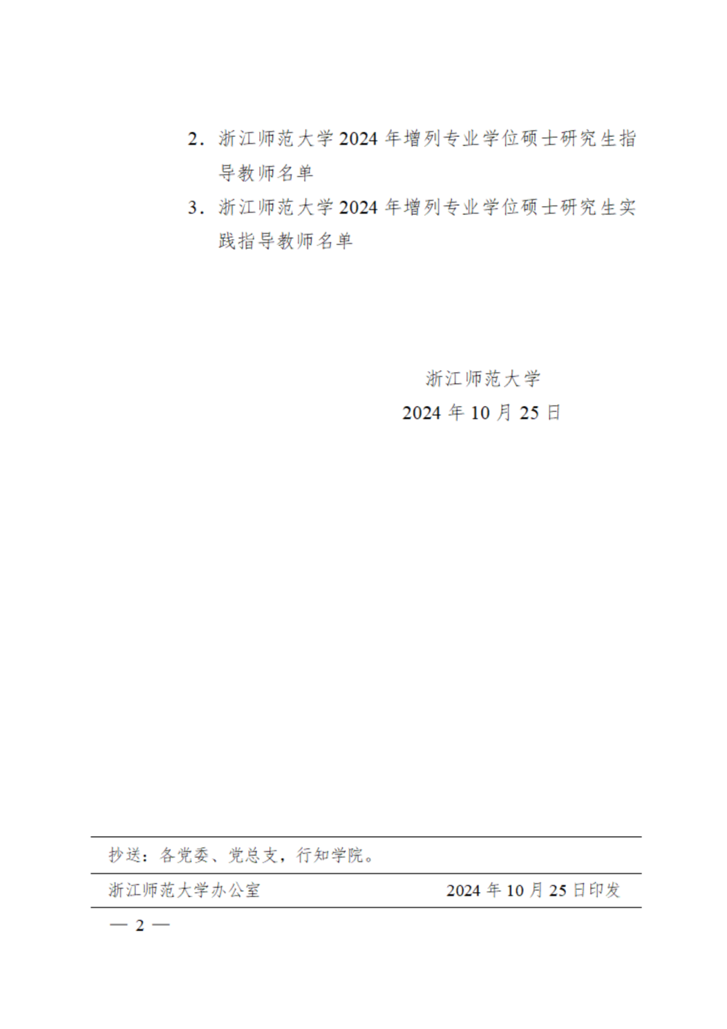 19ce87caeabc4452974ebef4b25bd53c.png