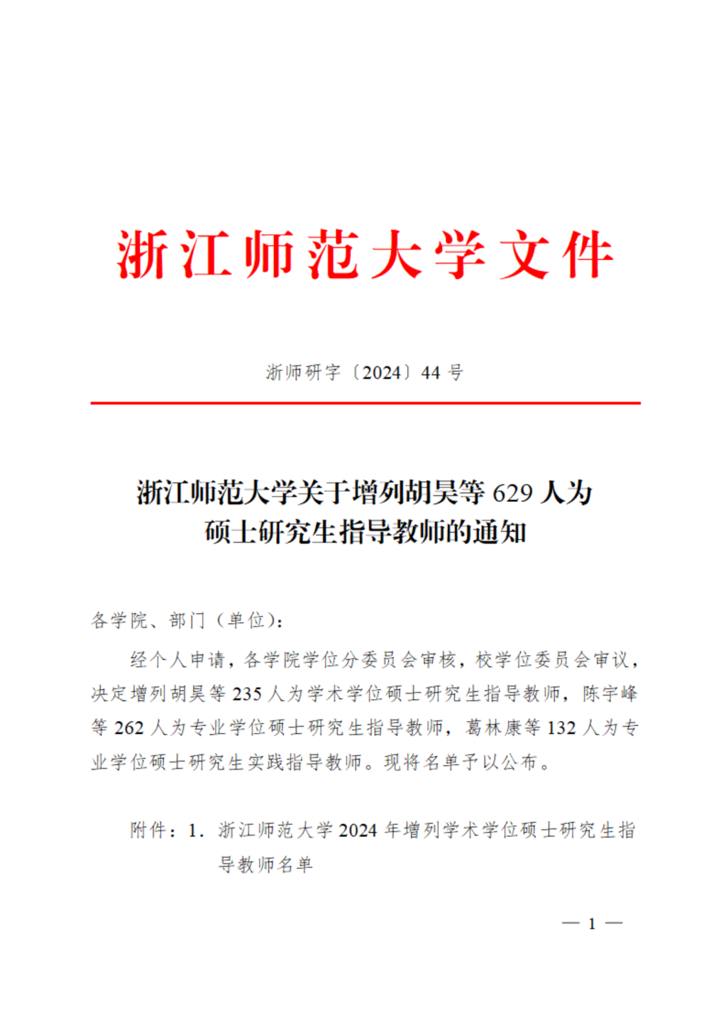 ade672025fb94190983808fc7d4e9ba5.png