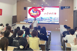 筑牢电商“防火墙”，反诈知识进课堂